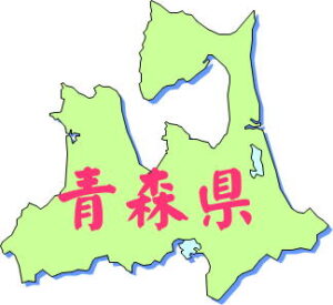 青森アイコン