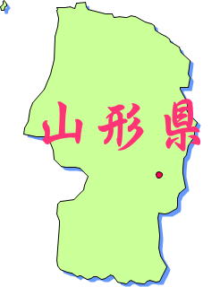 山形アイコン