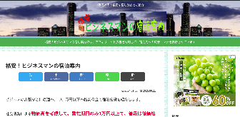 画像サムネイル